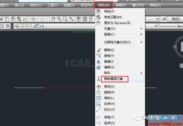 CAD中如何快速删除多个重复叠加的图元？【AutoCAD教程】AutoCAD应用技术图片2