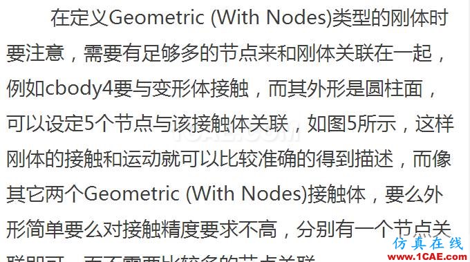 Marc/Mentat 接触体类型及使用方法cae-fea-theory图片7