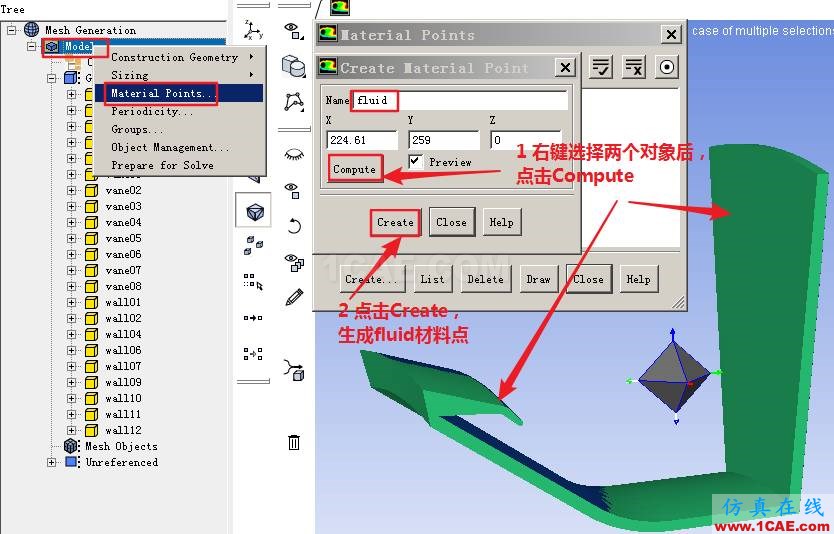 系列连载 | Fluent Meshing实战发动机燃烧室网格 Part 1-几何修复fluent分析图片20