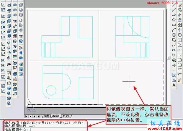 AutoCAD三维实体投影三视图AutoCAD分析图片24