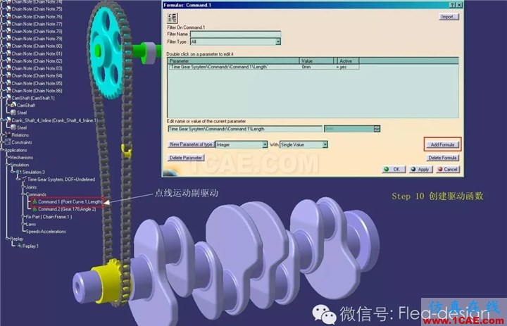 CATIA 软件技能推送之三 DMU的另类应用Catia培训教程图片13