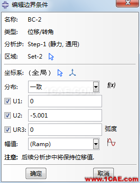 ANSYS与ABAQUS实例比较 | 单向压缩过程模拟【转发】ansys培训课程图片16