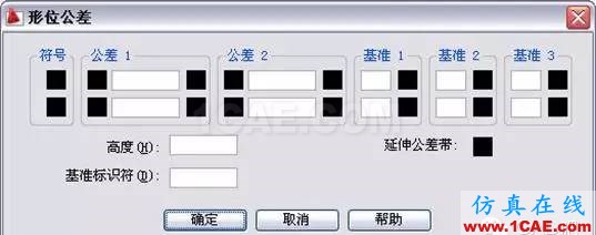 AutoCAD2011教程；尺寸标注、参数化绘图ug培训资料图片15