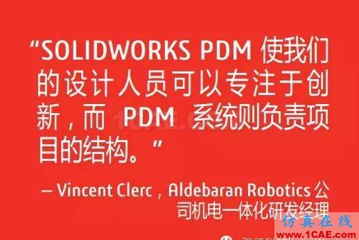 SOLIDWORKS PDM 如何管理您的设计solidworks simulation应用技术图片4