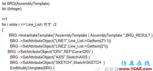 BIM论文 ▏▏基于CATIA的钢桁架拱桥建模研究Catia分析图片13