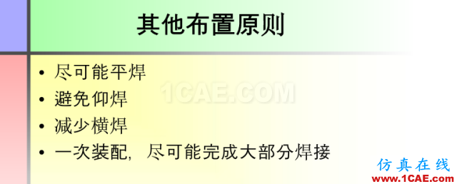 100张PPT，讲述大学四年的焊接工艺知识，让你秒变专家机械设计教程图片76