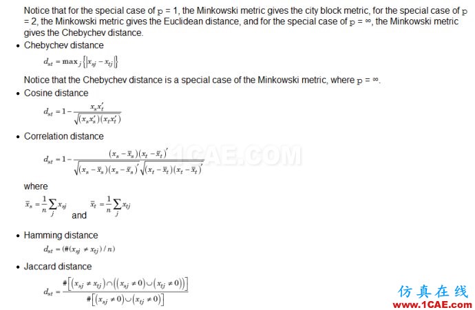 MATLAB 距离计算