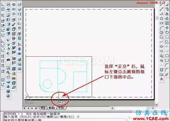 建筑结构丨[全程图解]AutoCAD三维实体投影三视图教程！AutoCAD技术图片16