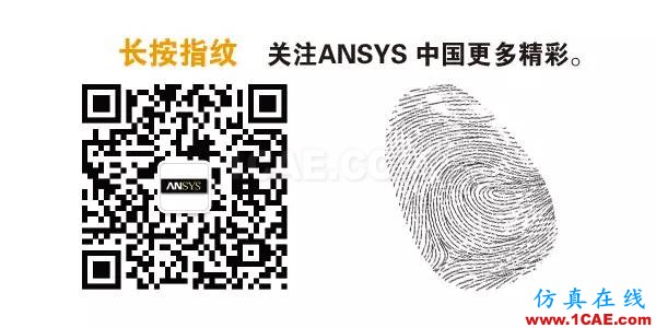 【干货分享】ANSYS 低频软件常见问题解答-第三季Maxwell培训教程图片17