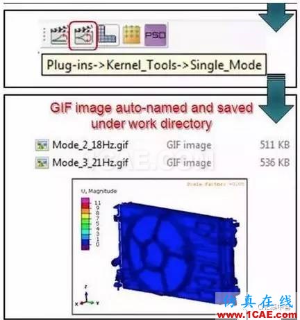 Abaqus二次开发一键输出模态动画(GIF格式)abaqus有限元分析案例图片6