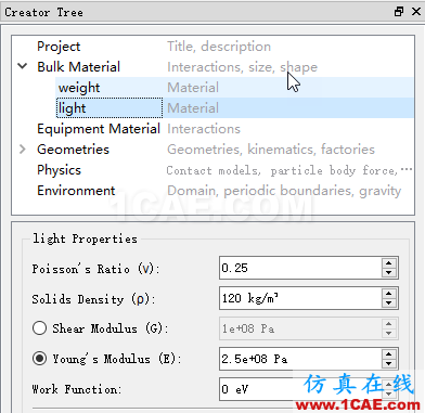 Fluent-EDEM耦合计算颗粒流动fluent分析案例图片5