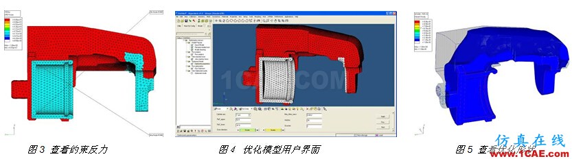 #案例#Process Manager在汽车制动器设计优化中的应用hyperworks仿真分析图片3