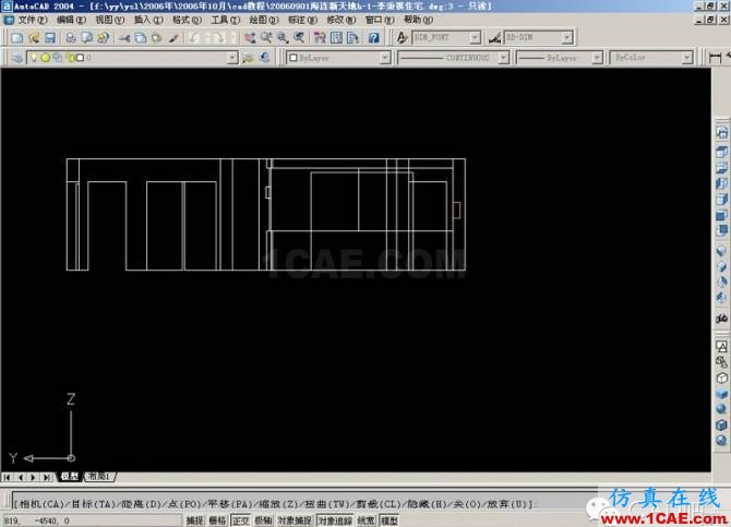 AutoCAD三维建筑图的画法AutoCAD应用技术图片24