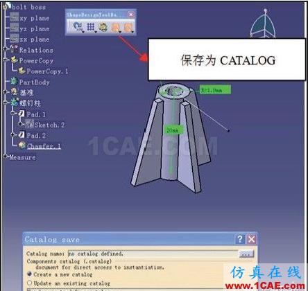 CATIA知识工程技术在汽车内饰结构设计中的应用Catia仿真分析图片6