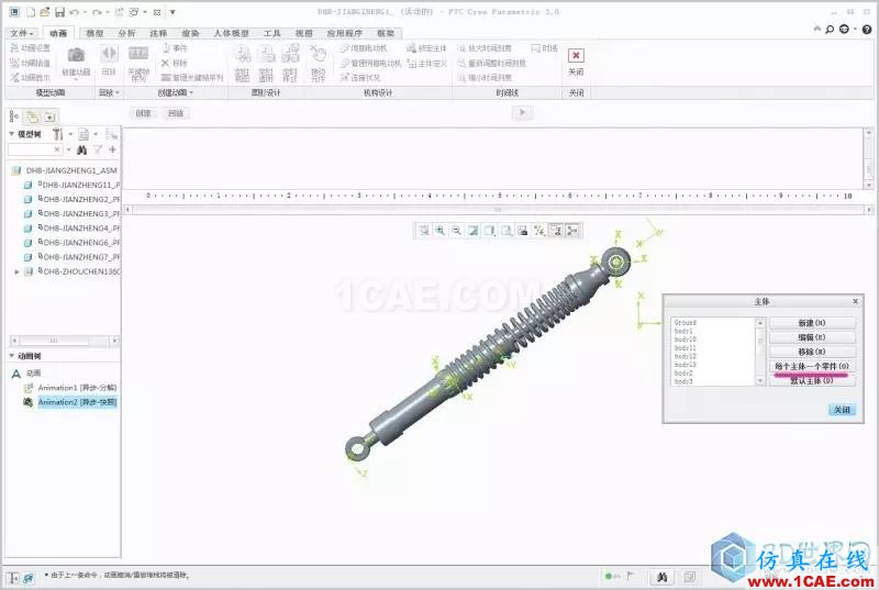 Creo3.0虚拟装配动画pro/e产品设计图片4