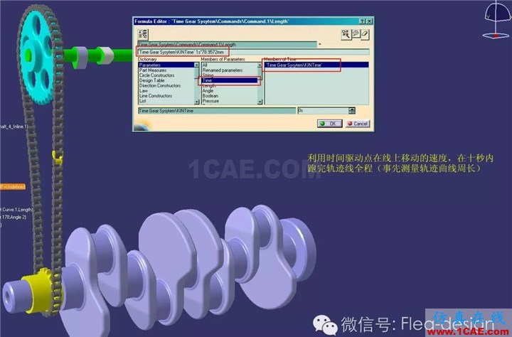 CATIA 软件技能推送之三 DMU的另类应用Catia培训教程图片14