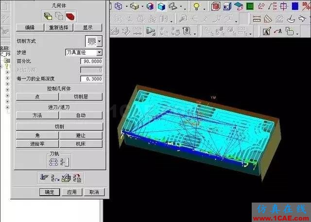 CNC数控编程之UG开粗技巧ug模具设计技术图片2