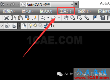 如何调整autocad十字光标的大小AutoCAD分析图片3