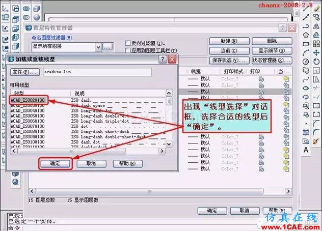 AutoCAD三维实体投影三视图AutoCAD学习资料图片33