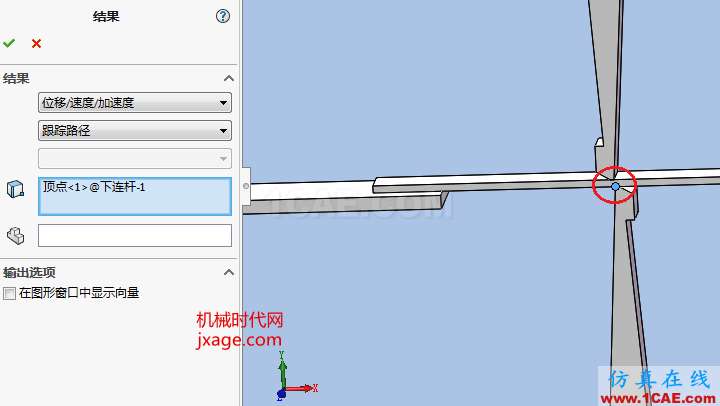 Solidworks飞剪机构仿真solidworks simulation分析案例图片12