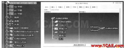 基于CATIA高级知识工程在BIM桥梁钢筋建模中的应用Catia培训教程图片8