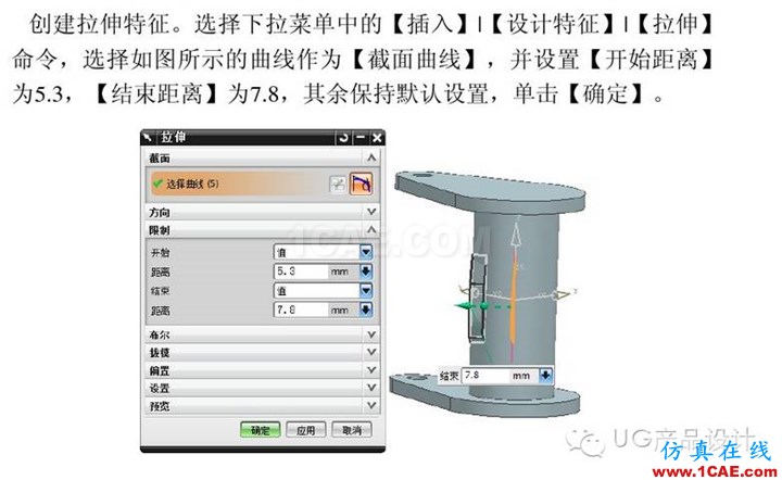 UG产品设计 工程图之 “阀体”讲解ug设计案例图片10