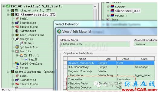 【干货分享】ANSYS 低频软件常见问题解答-第三季Maxwell应用技术图片13