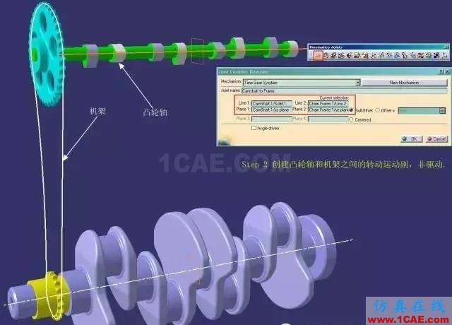 老司机课堂：CATIA技能之DMU的另类应用Catia分析图片4