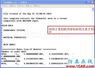 Workbench中划分的网格导入ACTRANActran分析图片12