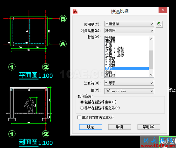 AutoCAD 制图中的各种比例问题如何解决？（下）AutoCAD应用技术图片10