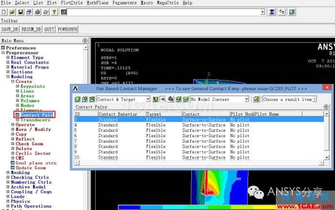 ANSYS对螺旋桩的3D抗拔试验数值模拟ansys workbanch图片4