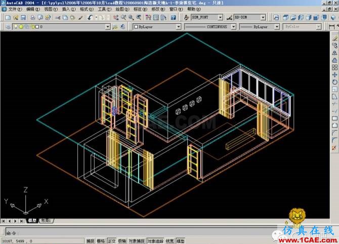 AutoCAD三维建筑图的画法AutoCAD学习资料图片9