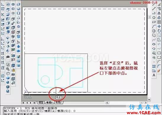 AutoCAD三维实体投影三视图AutoCAD技术图片16