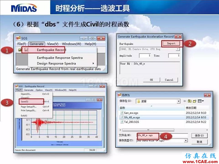 连载-“老朱陪您学Civil”之梁桥抗震12Midas Civil分析图片6