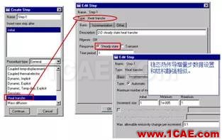 Abaqus稳态热分析abaqus有限元图片3