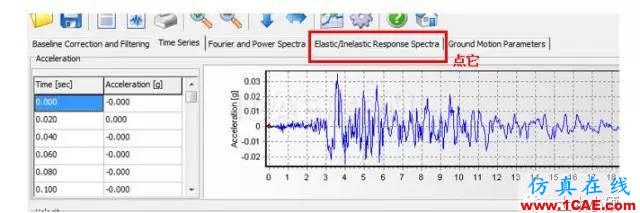 时程分析如何选取地震波abaqus有限元分析案例图片7