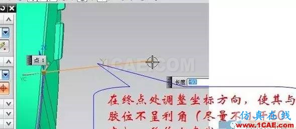 ug模具设计之用扫掠构建无利角分型面的方法ug设计案例图片3