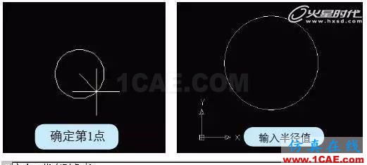 AutoCAD基础教程：界面布局与基本概念AutoCAD学习资料图片13