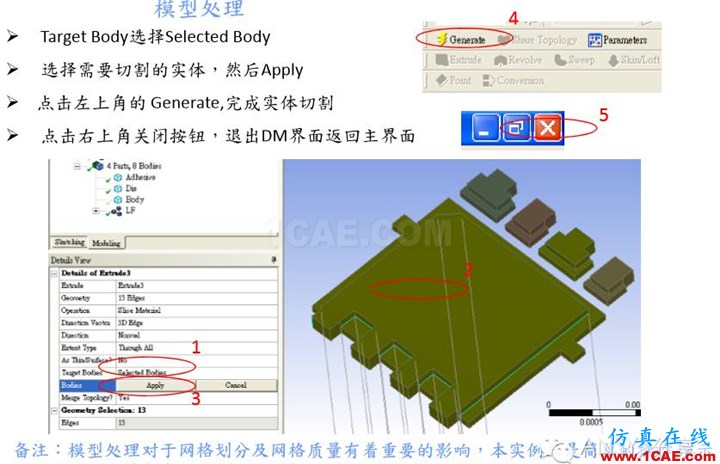 基于ANSYS WOKEBNCH热阻ΘJC的模拟ansys结构分析图片9