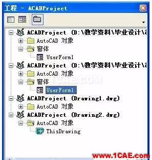 AutoCAD VBA二次开发AutoCAD培训教程图片14