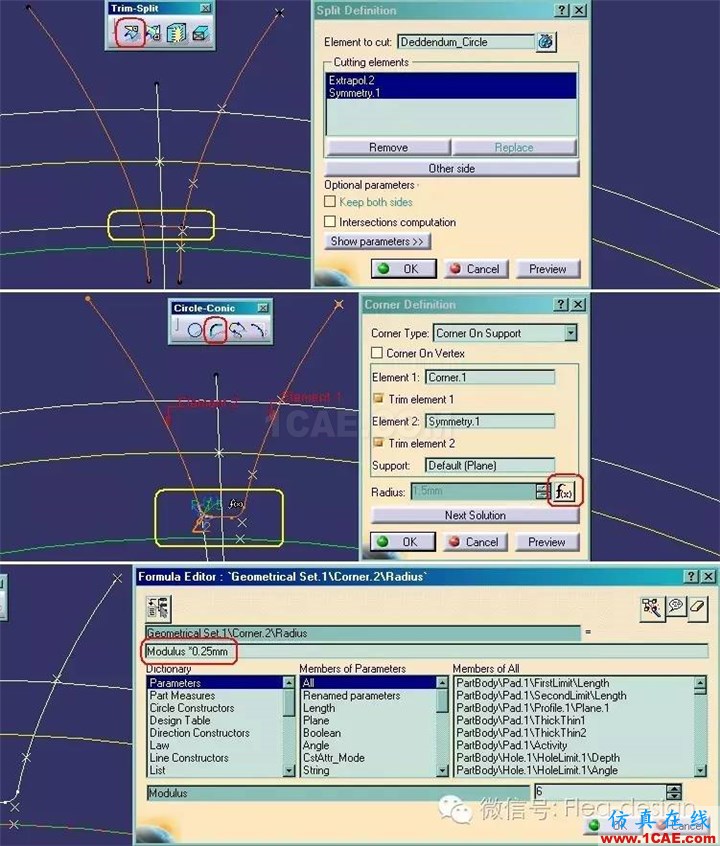 CATIA 软件技能推送之一 通用齿轮模板的建立Catia应用技术图片10