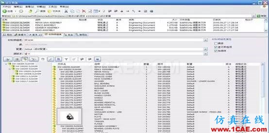 SolidWorks PDM与设计软件的集成solidworks simulation分析图片7