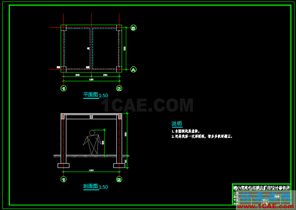 AutoCAD 制图中的各种比例问题如何解决？（下）AutoCAD分析图片15