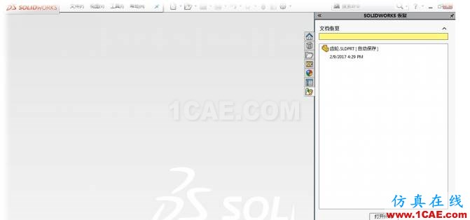 SOLIDWORKS必备技能-备份和恢复 | 操作视频solidworks simulation分析案例图片2