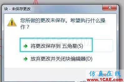 AutoCAD教程】CAD软件中如何打散不可