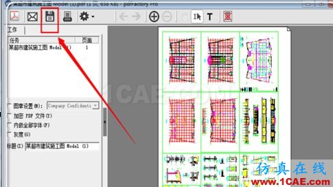 如何把cad中的dwg图形转换pdf？AutoCAD应用技术图片17