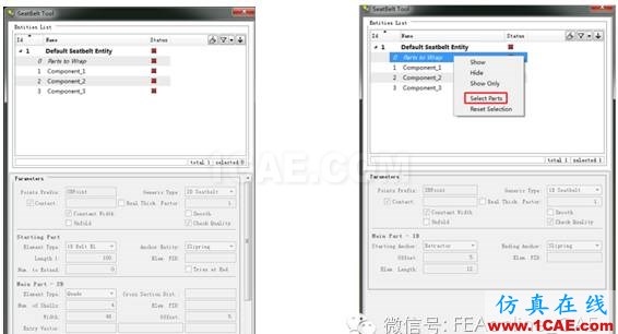 ANSA for LS-DYNA面板下建立安全带ANSA技术图片2