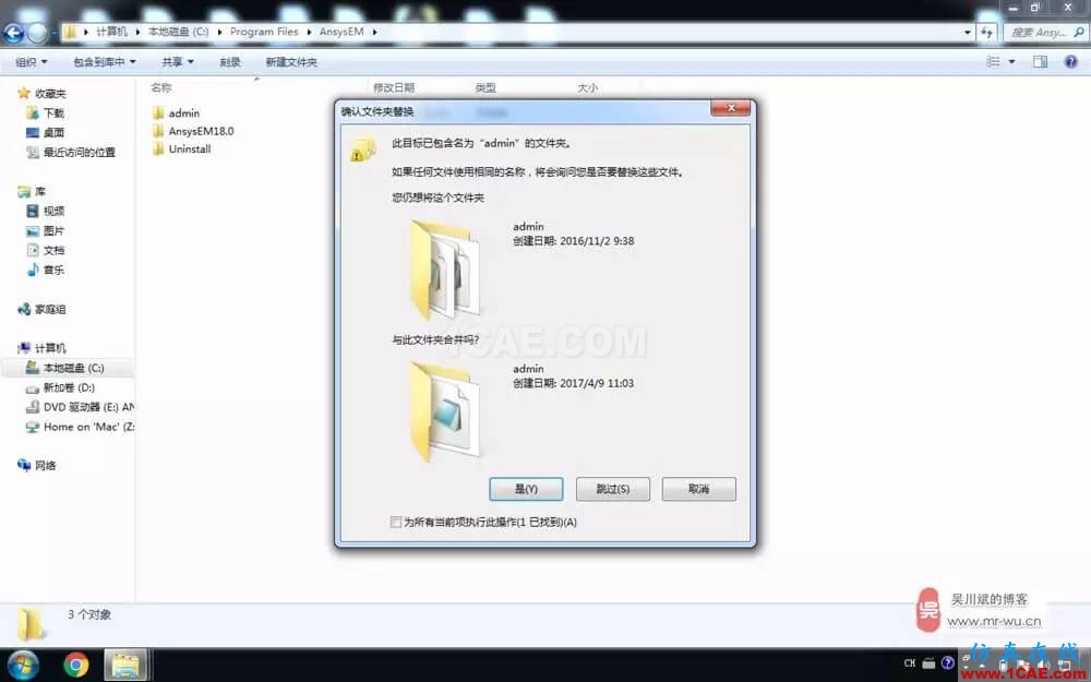 ANSYS Electromagnetics Suite 18.1 有限元电磁场仿真分析软件下载和安装ansysem分析案例图片16