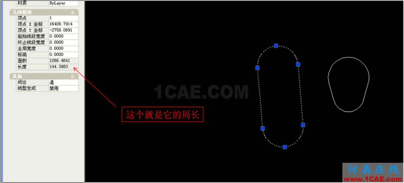 如何算异形防水圈大小模具设计资料ug设计图片3