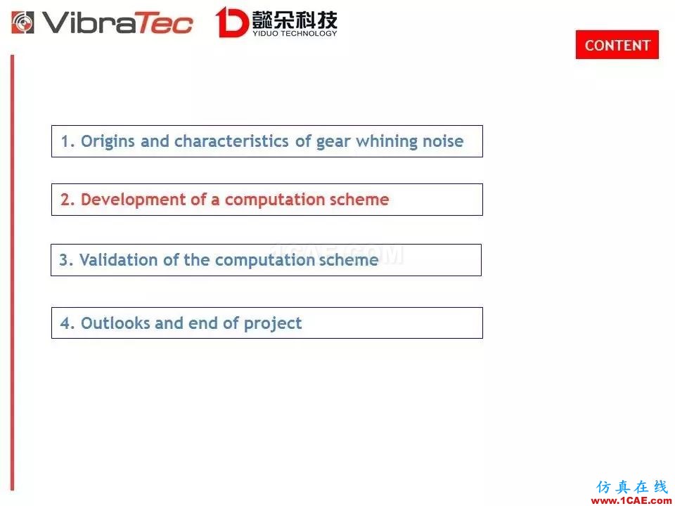 【技术贴】齿轮系统啸叫噪声优化软件-VibraGear原理介绍机械设计培训图片11